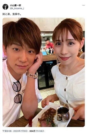 7月9日、姉の“みきママ”こと藤原美樹氏とのツーショットを公開したNEWSの小山慶一郎(本人のツイッターより)