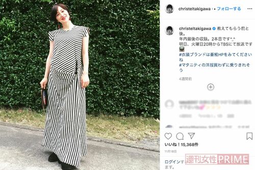 滝川のお腹も、かなり大きくなって(本人のインスタグラムより)