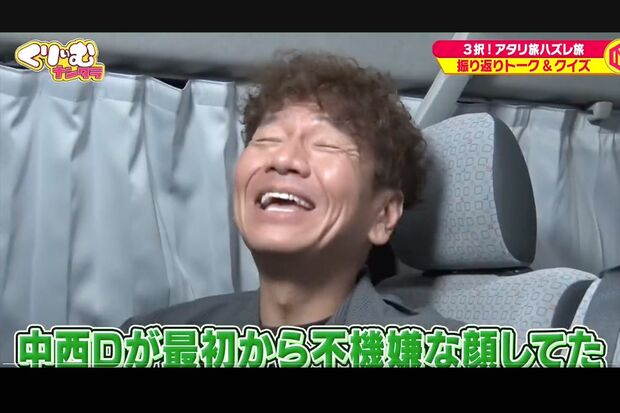 現在は削除されている『SixTONES森本慎太郎に悲劇‼』の一部（4）