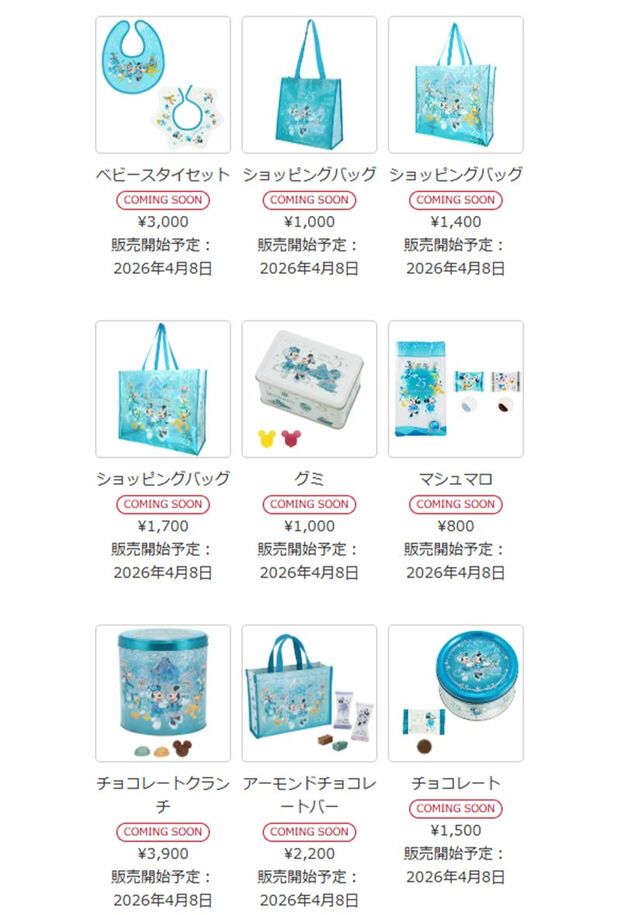 約90種類販売される記念グッズ9（公式サイトより）