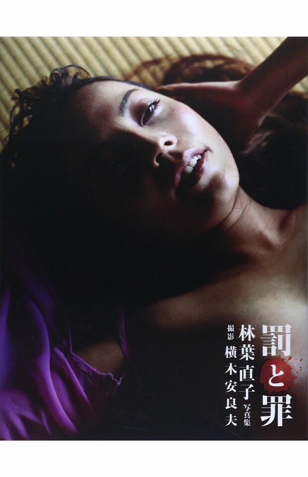 豊胸後に出版した写真集