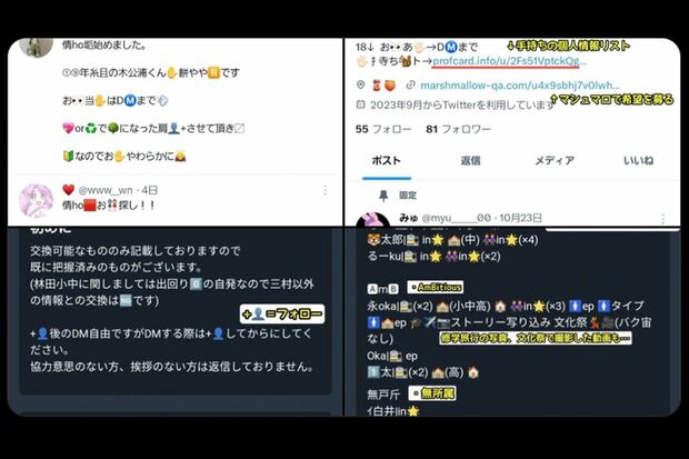 物議を醸している滝沢ガレソ氏のツイート