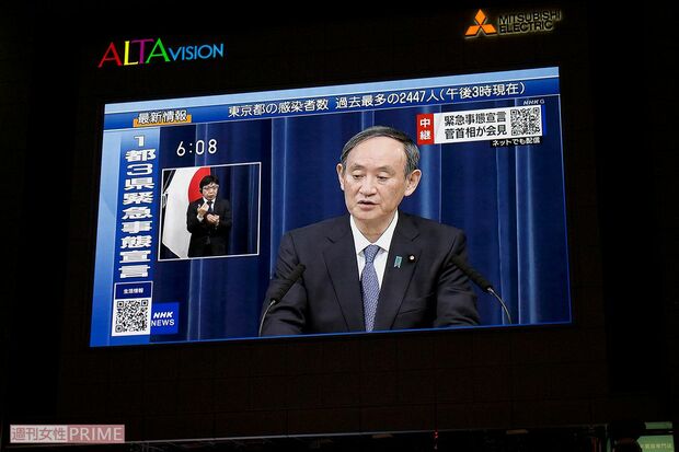 2度目の緊急事態宣言が出た日、新宿アルタに菅首相の記者会見が映し出されたが、足を止める人は少なかった