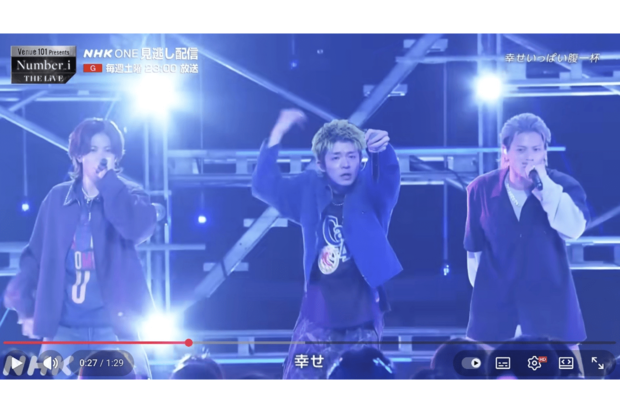 Number_i／幸せいっぱい腹一杯│NHK（NHK MUSIC公式YouTubeより）