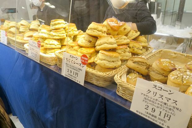 『三越伊勢丹HD』の優待はオンラインでも使えるので、近くに店舗がなくても使える