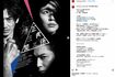 2024年7月から松本潤が出演する舞台(『NODA・MAP』インスタより)