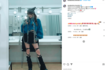 「スタイル良すぎ」美脚披露で絶賛の声多数の田中れいな（公式インスタグラムより）
