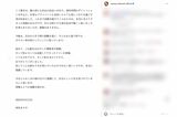 西内まりやのインスタには激励コメントが多く寄せられている（本人インスタグラムより）