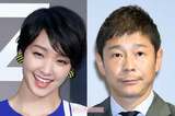 剛力彩芽と前澤友作氏、歳の差16歳のカップルは何かと話題を呼び……
