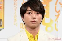 櫻井翔、元日本兵に「殺してしまったという感覚は?」で大炎上するも貫きとおす“使命感”