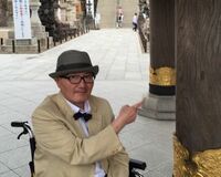 油かけ教祖様の犯罪を模倣する人々