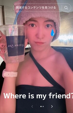 松井珠理奈TikTokより