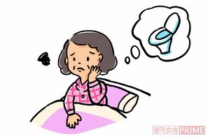 ※写真はイメージです