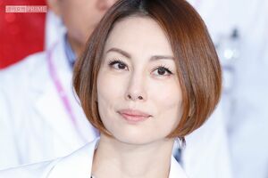 米倉涼子