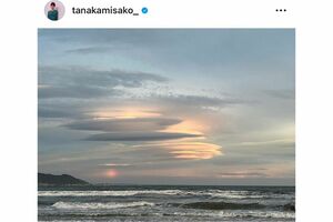 田中美佐子の離婚報告の投稿には、海の写真が添えられた(本人のインスタグラムより)