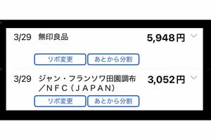 クレジットカード不正利用の被害を告白したゴルフインフルエンサーのかおるこさん(本人SNSより)