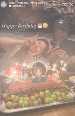 市村優汰が公開した両親の2ショット(公式インスタグラム・ストーリーズより)