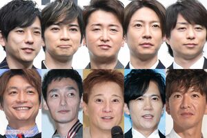 嵐とSMAP
