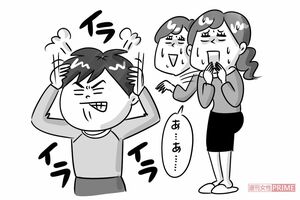 イラスト／サトウヨーコ