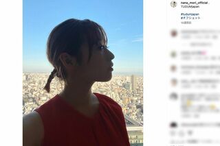 “アーティスト使用”のオレンジヘアを披露した森七菜（公式インスタグラムより）