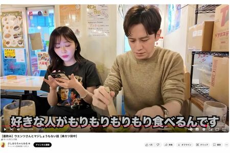 彼について話す指原莉乃(本人YouTubeより)