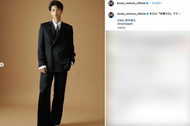 『その着せ替え人形は恋をする』に主演する沢村一樹の息子・野村康太（野村のインスタグラムより）