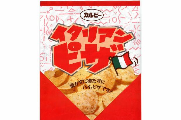 イタリアンピザ（写真提供／カルビー株式会社）