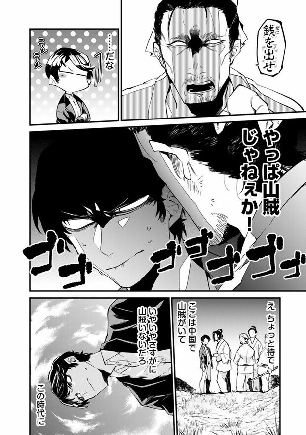 13/30(c)亜希乃千紗 (c)KijiKojiya/主婦と生活社