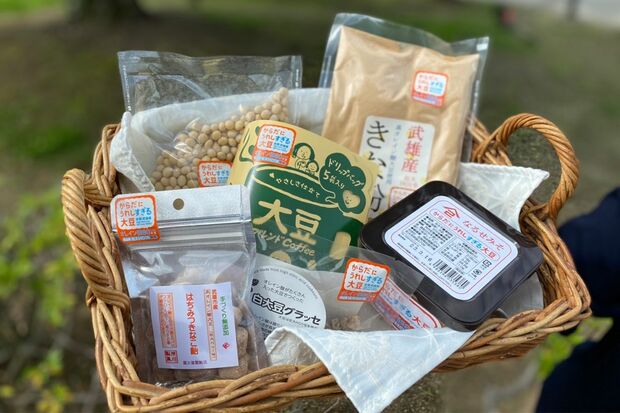 からだにうれしすぎるセット（2500円）