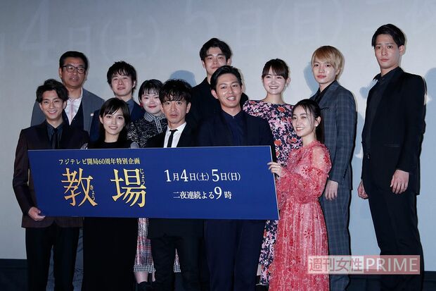 '20年に放送された『教場』の完成披露試写会には川口春奈や大島優子ら豪華出演者が登壇