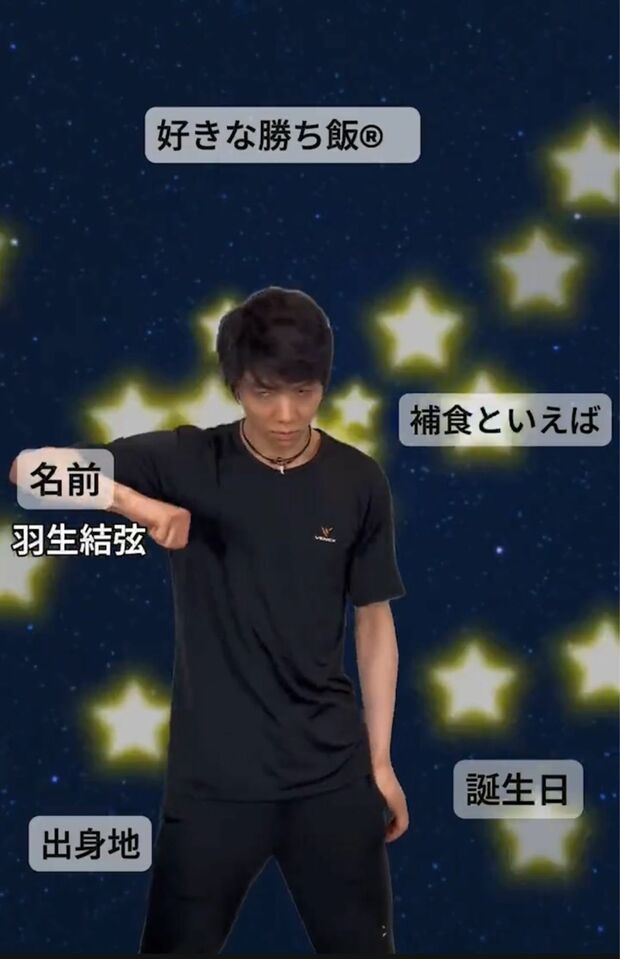 羽生結弦の動画(味の素の公式Xより)