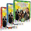 DVD『ロバートの秋山竜次音楽事務所I~III』(テレビ埼玉)が好評発売中。各巻3600円(税別)※記事の中の写真をクリックするとアマゾンの紹介ページにジャンプします