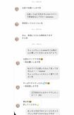 売春を持ちかけた教師とのやり取りとされるスクショ(滝沢ガレソ氏ツイッターより)