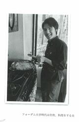 米・フォーダム大学時代に自炊する小室圭さん（『ブランニューデイ』より）