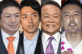 《男前だと思う政治家ランキングTOP10》元俳優・山本太郎、大御所の麻生太郎を抑…