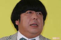 日村勇紀の『淫行疑惑』告発、“引き金”はアナウンサーとの結婚生活か