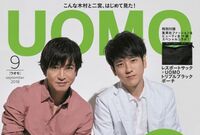 木村拓哉『UOMO』表紙で二宮和也とのツーショット公開も「これキムタク?」