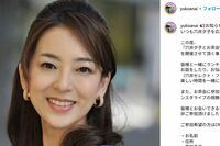 元東京パフォーマンスドールの穴井夕子、18歳娘への異常な溺愛ぶりに視聴者ドン引き、最新ビジュも話題に