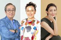 大和田獏(福井)・柴田理恵(富山)・田中美里(石川)北陸出身の芸能人が激推し! 旅行代金“半額”のチ…
