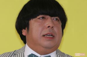 日村勇紀