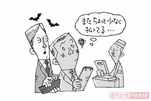 たかり屋タイプ【厄介度★★★★★】(イラスト/小島サエチキ)