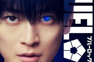 映画『ブルーロック』主演の高橋文哉（公式Xより）