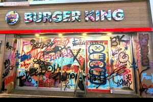 渋谷センター街のバーガーキング（編集部撮影）