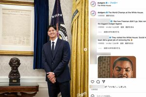 ホワイトハウスを訪問した、スーツ姿の大谷選手（ドジャース公式SNSより）