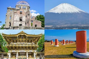 左上から時計回りに「原爆ドーム」「富士山」「飛鳥・藤原の宮都」「日光東照宮」