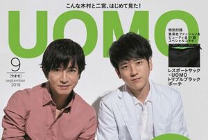 木村拓哉とニノが表紙を飾った『UOMO』