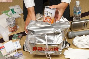 ※写真はイメージです