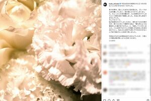 2020年11月17日に接触事故を自ら報告していた工藤静香（公式インスタグラムより）