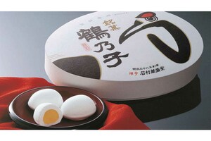 福岡の老舗和菓子店『石村萬盛堂』の銘菓『鶴乃子』（公式サイトより）