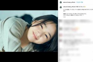 27歳の誕生日を報告した桜井日奈子（本人のインスタグラムより）